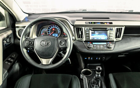 Toyota RAV4, 2014 год, 2 050 000 рублей, 17 фотография