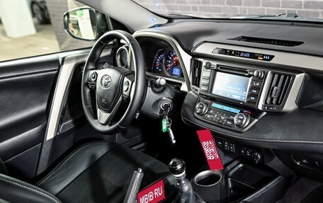 Toyota RAV4, 2014 год, 2 050 000 рублей, 16 фотография