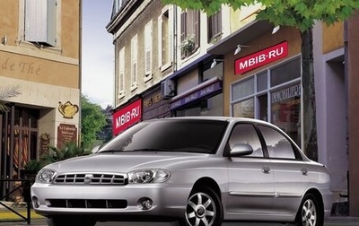 KIA Sephia II, 2002 год, 145 000 рублей, 1 фотография