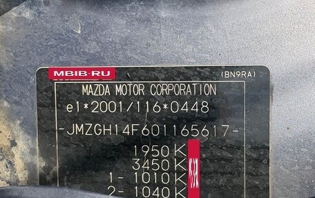 Mazda 6, 2008 год, 630 000 рублей, 16 фотография