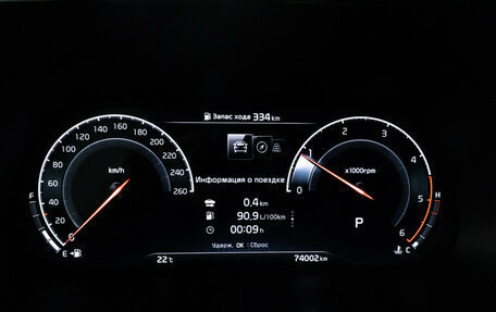 KIA Mohave I, 2020 год, 4 189 898 рублей, 13 фотография