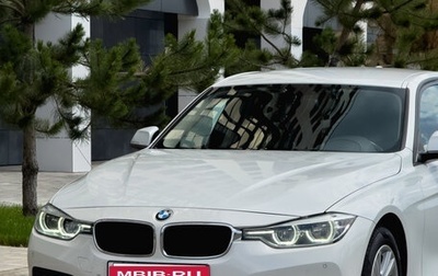 BMW 3 серия, 2018 год, 1 850 000 рублей, 1 фотография