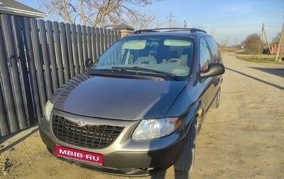 Chrysler Voyager IV, 2001 год, 730 000 рублей, 1 фотография