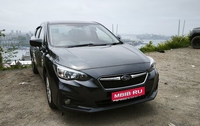 Subaru Impreza IV, 2019 год, 1 250 000 рублей, 1 фотография