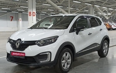 Renault Kaptur I рестайлинг, 2018 год, 1 232 800 рублей, 1 фотография