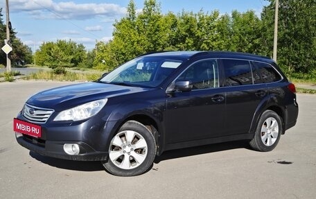 Subaru Outback IV рестайлинг, 2011 год, 1 330 000 рублей, 12 фотография