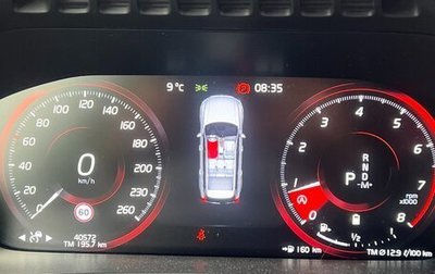 Volvo XC90 II рестайлинг, 2021 год, 5 500 000 рублей, 1 фотография