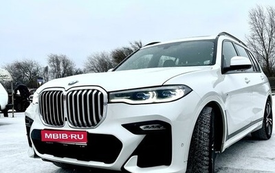 BMW X7, 2020 год, 7 500 000 рублей, 1 фотография