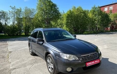 Subaru Outback III, 2008 год, 1 150 000 рублей, 1 фотография