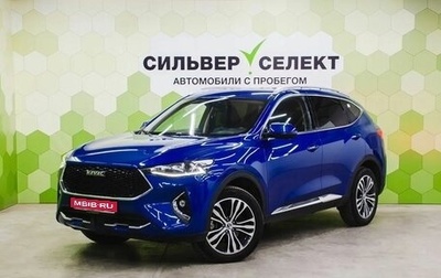 Haval F7 I, 2020 год, 1 850 000 рублей, 1 фотография