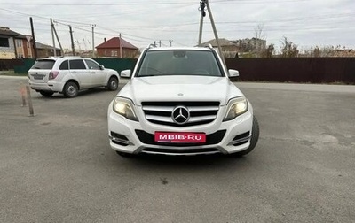 Mercedes-Benz GLK-Класс, 2014 год, 2 120 000 рублей, 1 фотография