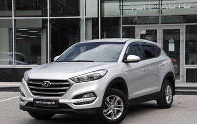 Hyundai Tucson III, 2016 год, 1 567 000 рублей, 1 фотография