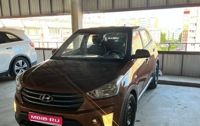 Hyundai Creta I рестайлинг, 2019 год, 1 890 000 рублей, 1 фотография