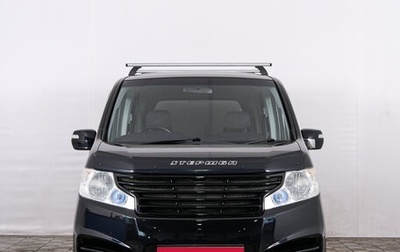 Honda Stepwgn IV, 2011 год, 1 799 000 рублей, 1 фотография