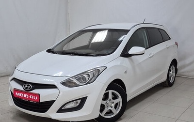 Hyundai i30 II рестайлинг, 2013 год, 870 000 рублей, 1 фотография