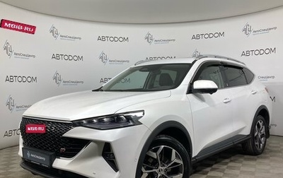 Haval F7 I, 2023 год, 2 110 000 рублей, 1 фотография