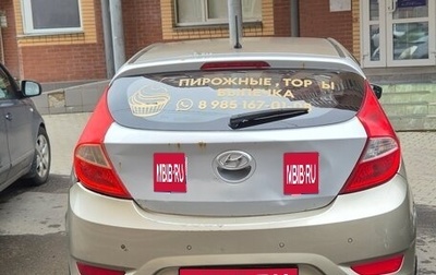 Hyundai Solaris II рестайлинг, 2011 год, 500 000 рублей, 1 фотография
