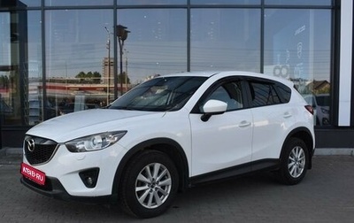 Mazda CX-5 II, 2012 год, 1 505 000 рублей, 1 фотография