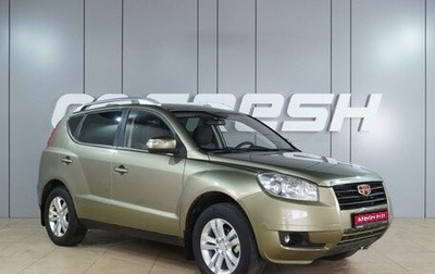Geely Emgrand X7 I, 2016 год, 735 000 рублей, 1 фотография