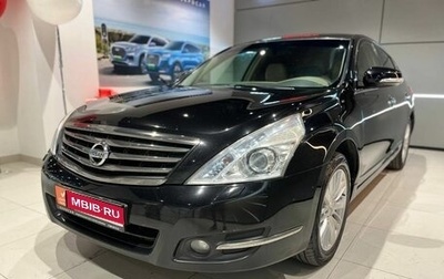 Nissan Teana, 2011 год, 1 270 000 рублей, 1 фотография