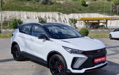 Geely Coolray I, 2024 год, 3 109 190 рублей, 1 фотография