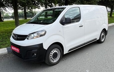Opel Vivaro, 2021 год, 2 150 000 рублей, 1 фотография