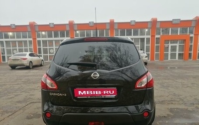 Nissan Qashqai+2 I, 2013 год, 1 350 000 рублей, 1 фотография