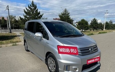 Honda Freed I, 2012 год, 1 350 000 рублей, 1 фотография