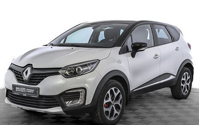 Renault Kaptur I рестайлинг, 2018 год, 1 295 000 рублей, 1 фотография