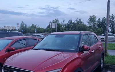 Hyundai Creta, 2021 год, 1 200 000 рублей, 1 фотография