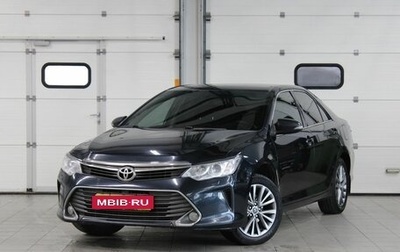 Toyota Camry, 2015 год, 2 150 000 рублей, 1 фотография