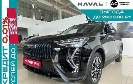 Haval Jolion, 2025 год, 2 799 000 рублей, 14 фотография