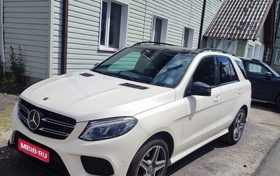 Mercedes-Benz GLE, 2018 год, 4 400 000 рублей, 1 фотография