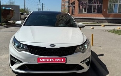 KIA Optima IV, 2018 год, 2 700 000 рублей, 1 фотография