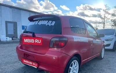 Toyota Vitz, 2000 год, 310 000 рублей, 1 фотография