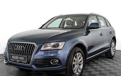 Audi Q5, 2016 год, 2 450 000 рублей, 1 фотография