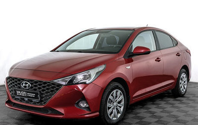 Hyundai Solaris II рестайлинг, 2021 год, 1 650 000 рублей, 1 фотография