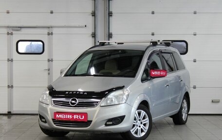 Opel Zafira B, 2010 год, 550 000 рублей, 1 фотография