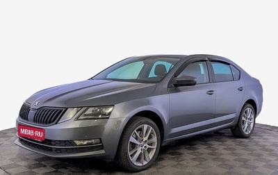 Skoda Octavia, 2018 год, 1 799 000 рублей, 1 фотография