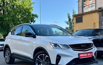 Geely Coolray I, 2022 год, 1 649 000 рублей, 1 фотография