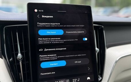 Volvo XC60 II, 2025 год, 10 120 000 рублей, 17 фотография