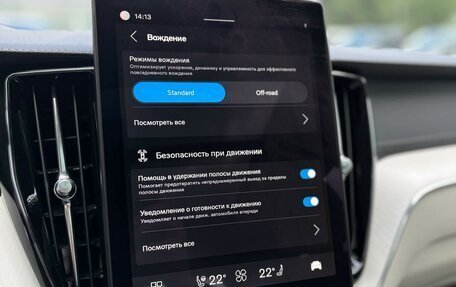 Volvo XC60 II, 2025 год, 10 120 000 рублей, 20 фотография