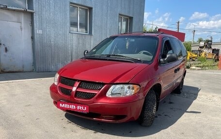 Dodge Caravan IV, 2001 год, 300 000 рублей, 7 фотография