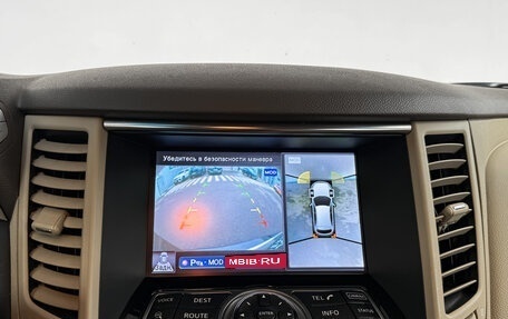 Infiniti QX70, 2015 год, 2 550 000 рублей, 17 фотография