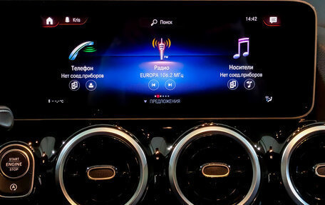 Mercedes-Benz B-Класс, 2019 год, 2 500 000 рублей, 15 фотография