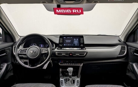 KIA Seltos I, 2021 год, 2 295 000 рублей, 14 фотография
