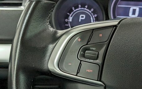 Citroen C4 II рестайлинг, 2016 год, 870 000 рублей, 25 фотография