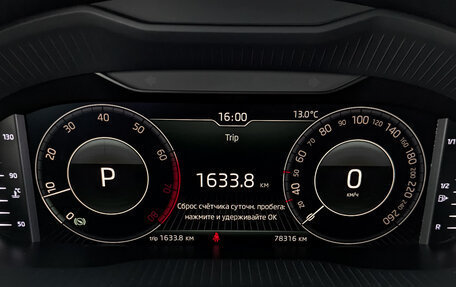 Skoda Octavia, 2018 год, 1 799 000 рублей, 16 фотография