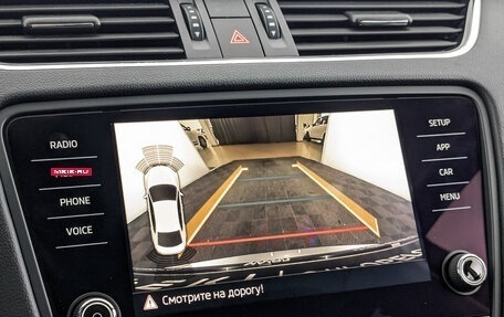 Skoda Octavia, 2018 год, 1 799 000 рублей, 26 фотография