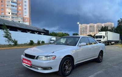Toyota Mark II VIII (X100), 1996 год, 340 000 рублей, 1 фотография